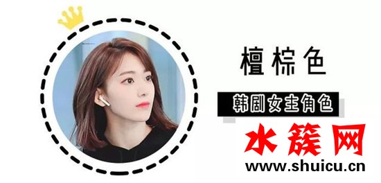 2019秋冬最顯白最流行的發色?還是從這幾款里面找吧! 秋冬最無敵顯白的4種發色