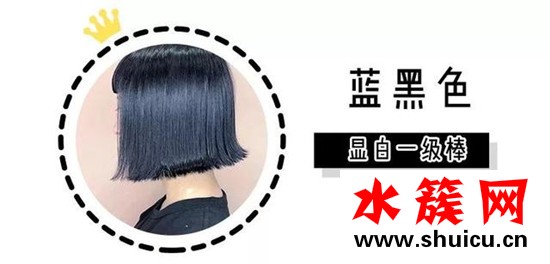 2019秋冬最顯白最流行的發色?還是從這幾款里面找吧! 秋冬最無敵顯白的4種發色