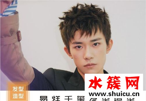 這就是街舞易烊千璽發型叫什么