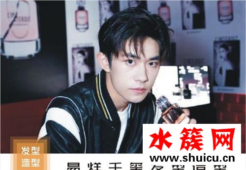 這就是街舞易烊千璽發型叫什么