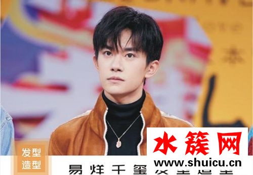 這就是街舞易烊千璽發型叫什么