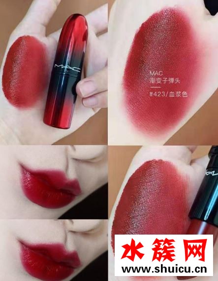 mac423真人試色