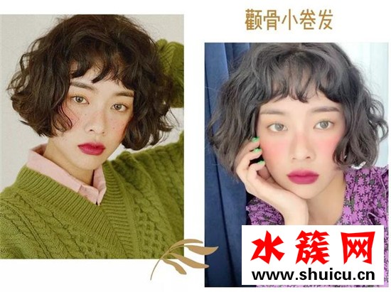 2019秋冬最流行的短發發型圖片