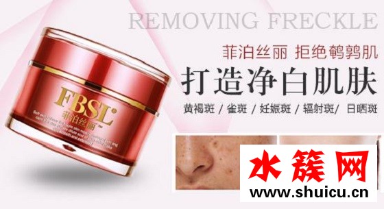 祛斑的方法有哪些，怎樣能快速祛斑