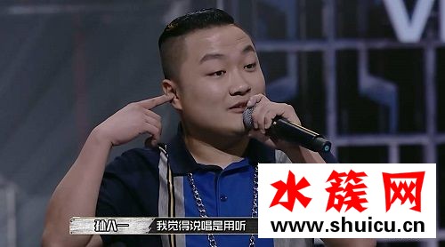 中國有嘻哈孫八一是誰 中國有嘻哈孫八一資料背景大曝光 中國有嘻哈孫八一是誰