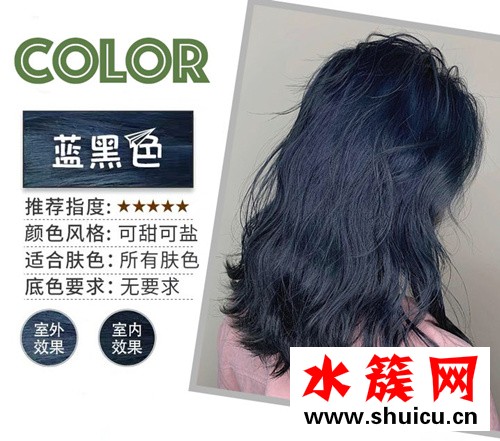 最顯白的發色是什么顏色 2019年最顯白的發色排行榜 2019年最顯白的發色是什么顏色