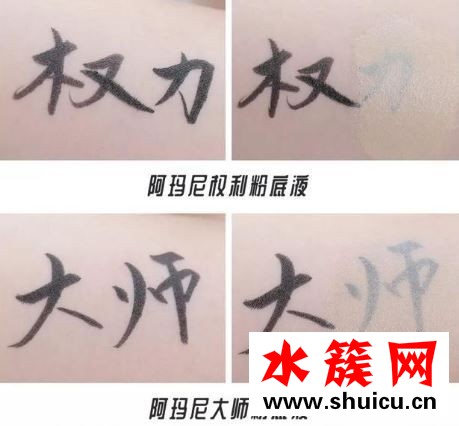 阿瑪尼大師粉底和權(quán)利粉底的區(qū)別 阿瑪尼大師和權(quán)利哪個遮瑕好 阿瑪尼大師粉底和權(quán)利粉底的區(qū)別