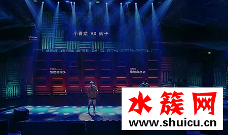 中國(guó)有嘻哈小青龍和輝子唱的歌是什么