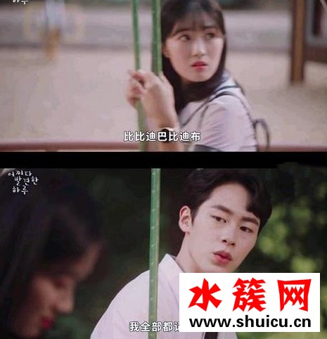 偶然發(fā)現(xiàn)的一天是網(wǎng)劇嗎