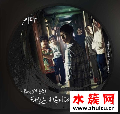 他人即地獄片尾曲是什么 他人即地獄插曲bgm介紹 他人即地獄片尾曲是什么