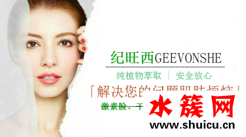 激素臉自己可以好嗎 究竟激素臉怎樣治療好的快