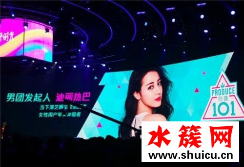 創造101第二季報名時間