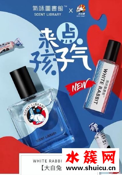 大白兔香水怎么樣