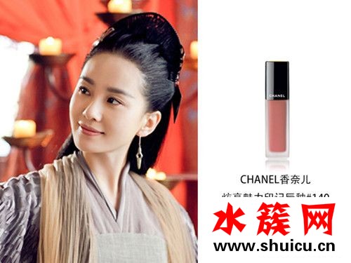 醉玲瓏劉詩詩口紅顏色