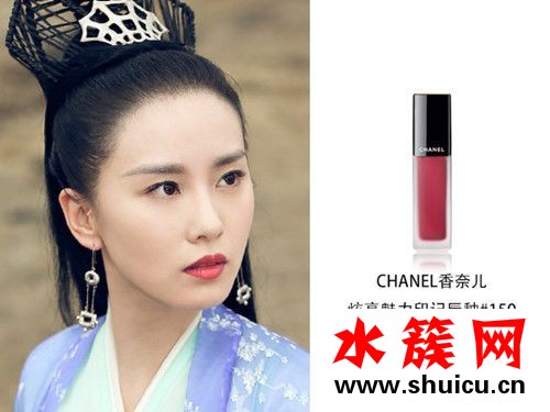 醉玲瓏劉詩詩口紅顏色