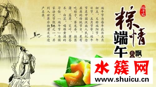 端午節吃什么菜養生