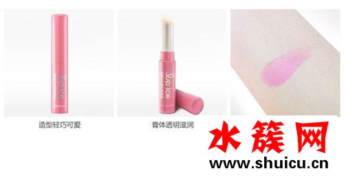 變色唇膏對身體有害嗎