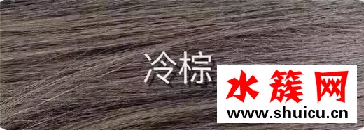 2019最新發型染發顏色