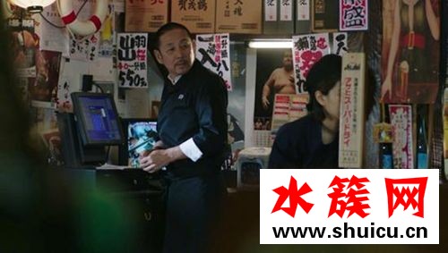 我的前半生日式料理店