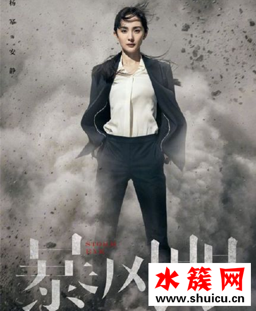 楊冪否認(rèn)請假撈金什么情況