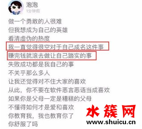 鄭爽回應(yīng)想當(dāng)網(wǎng)紅原因 這到底是怎么回事? 鄭爽回應(yīng)想當(dāng)網(wǎng)紅怎么回事