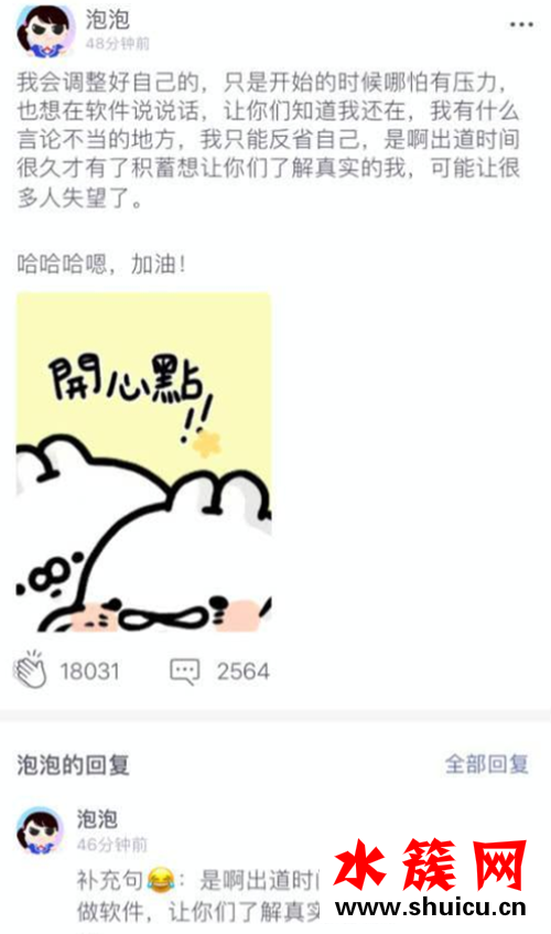 鄭爽回應(yīng)想當(dāng)網(wǎng)紅原因 這到底是怎么回事? 鄭爽回應(yīng)想當(dāng)網(wǎng)紅怎么回事