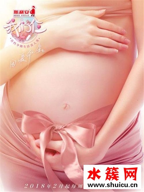 沙溢體驗十級陣痛怎么回事