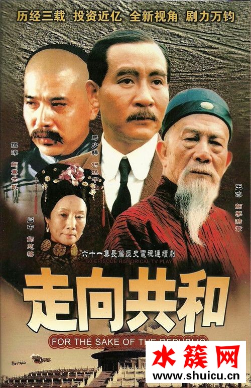 豆瓣評分9.8以上國產(chǎn)電視劇