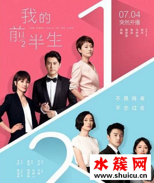 我的前半生馬伊琍發(fā)型 馬伊琍短發(fā)適合什么臉型 我的前半生馬伊琍發(fā)型