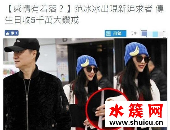 范冰冰5千萬鉆戒上熱搜了怎么回事 背后真相竟然是這樣 范冰冰5千萬鉆戒