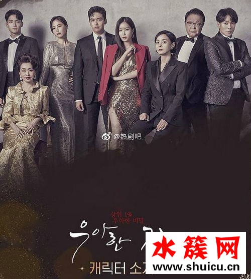 韓劇優(yōu)雅的家什么時(shí)候更新