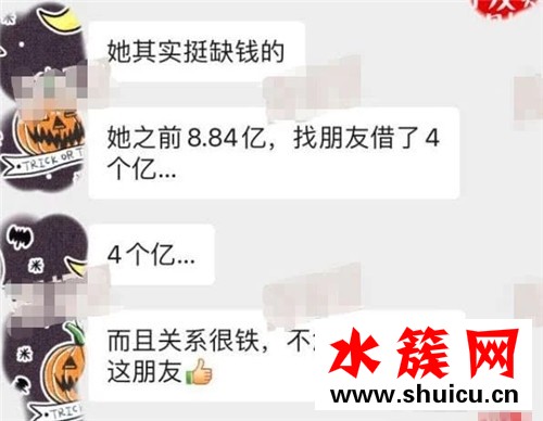 范冰冰被曝欠6億