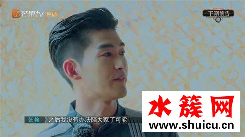 張翰退出勇敢的世界是怎么回事 張翰退出勇敢的世界原因曝光 張翰退出勇敢的世界是怎么回事