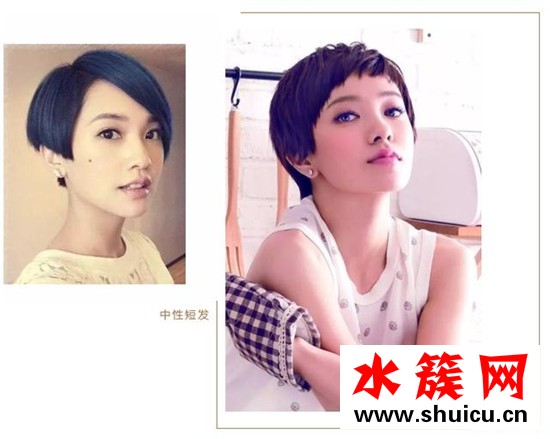 什么人適合剪短發