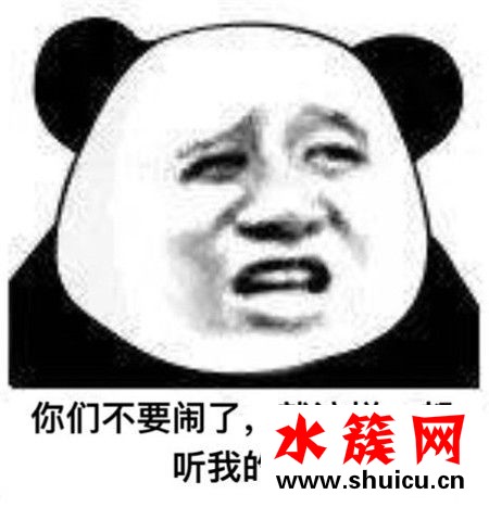 黃式自信是什么意思 黃式自信表情包 黃式自信是什么意思