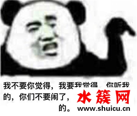 黃式自信是什么意思 黃式自信表情包 黃式自信是什么意思