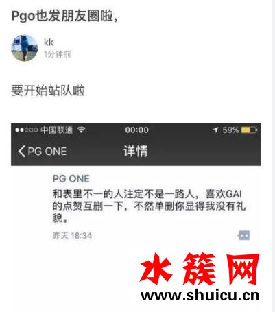 中國有嘻哈gai人品怎么樣 gai黑歷史知乎 中國有嘻哈pg one diss gai