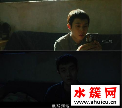 寄生蟲電影結局是什么意思