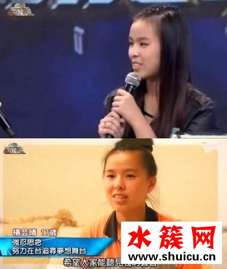 創造101Sunnee楊蕓晴長發什么樣