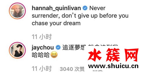 周杰倫無人機告白昆凌