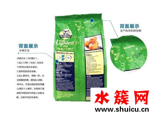 德運(yùn)脫脂奶粉糖尿病人可以喝嗎