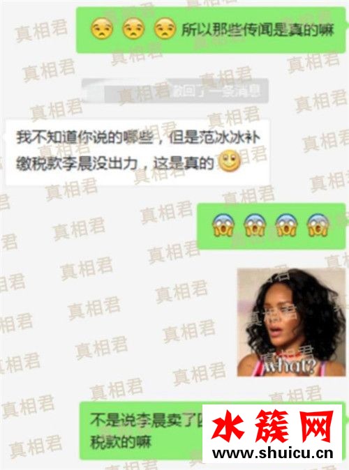 范冰冰分手內幕是什么