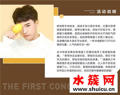 害怕沒你安慰我只能去回味什么歌曲 歌手個人資料介紹 害怕沒你安慰我只能去回味什么歌曲