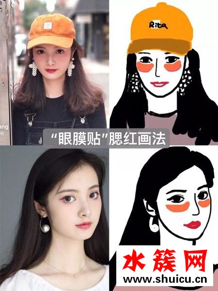 2018流行圣誕節妝容