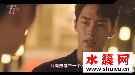 偶然發(fā)現(xiàn)的一天第9-10集看點(diǎn)