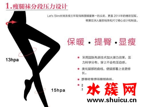 瘦腿襪能洗嗎 瘦腿襪怎么洗 瘦腿襪能洗嗎