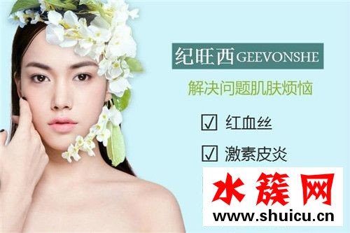 激素臉排毒有什么現(xiàn)象 究竟臉上的激素怎么排出來