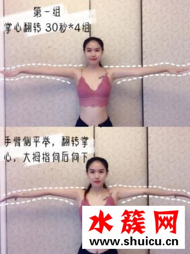 懶人必看去除斜方肌的小動作：