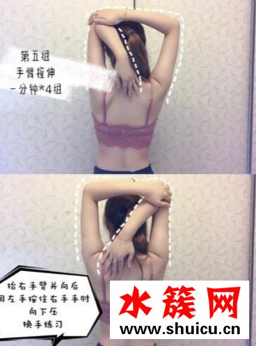 懶人必看去除斜方肌的小動作：