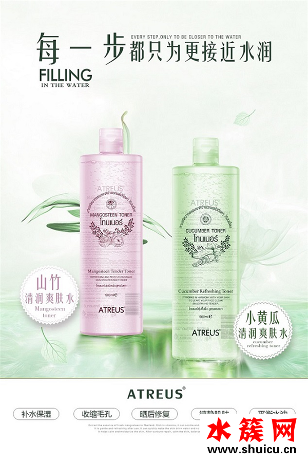 泰國vc水, 好用便宜到可以用來洗澡啦